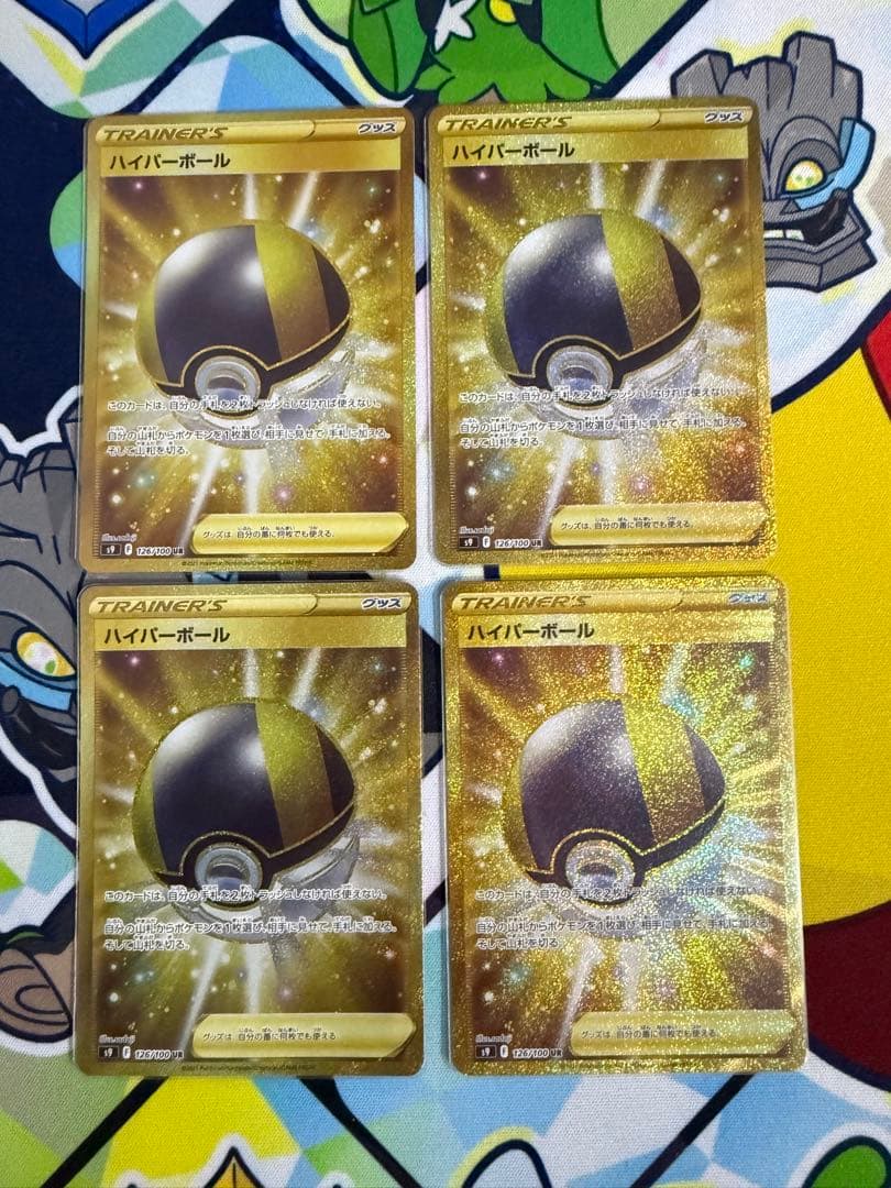 ナッツ 合計11枚