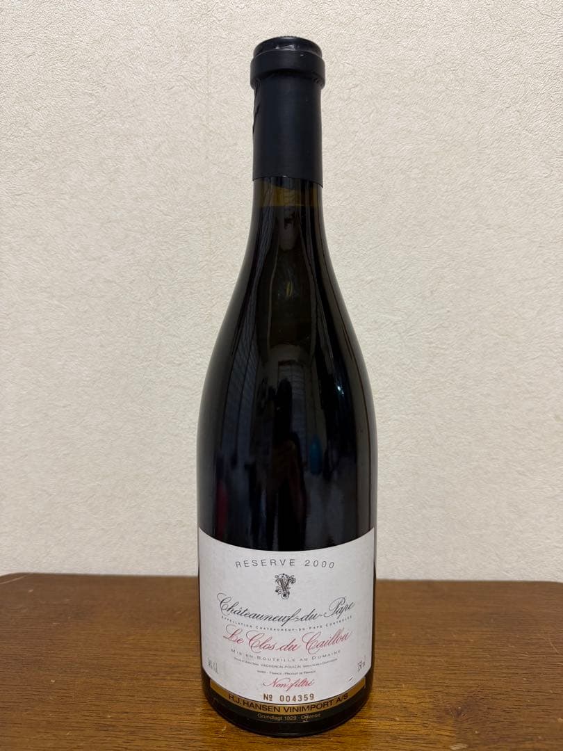 シャトーヌフ・デュ・パプ　レゼルヴ・ル・クロ・デュ・カイユ2000