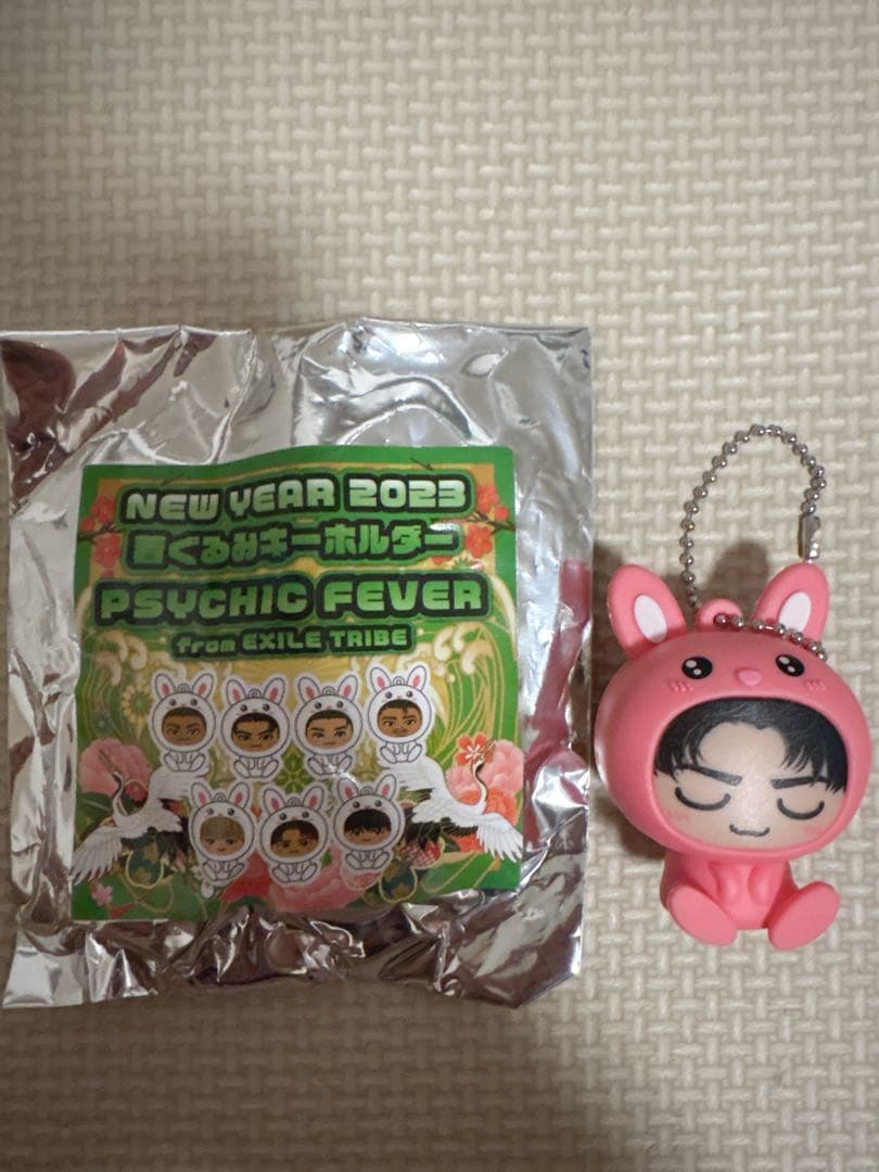 PSYCHIC FEVER 小波津志 着ぐるみキーホルダー　うさぎ　レア