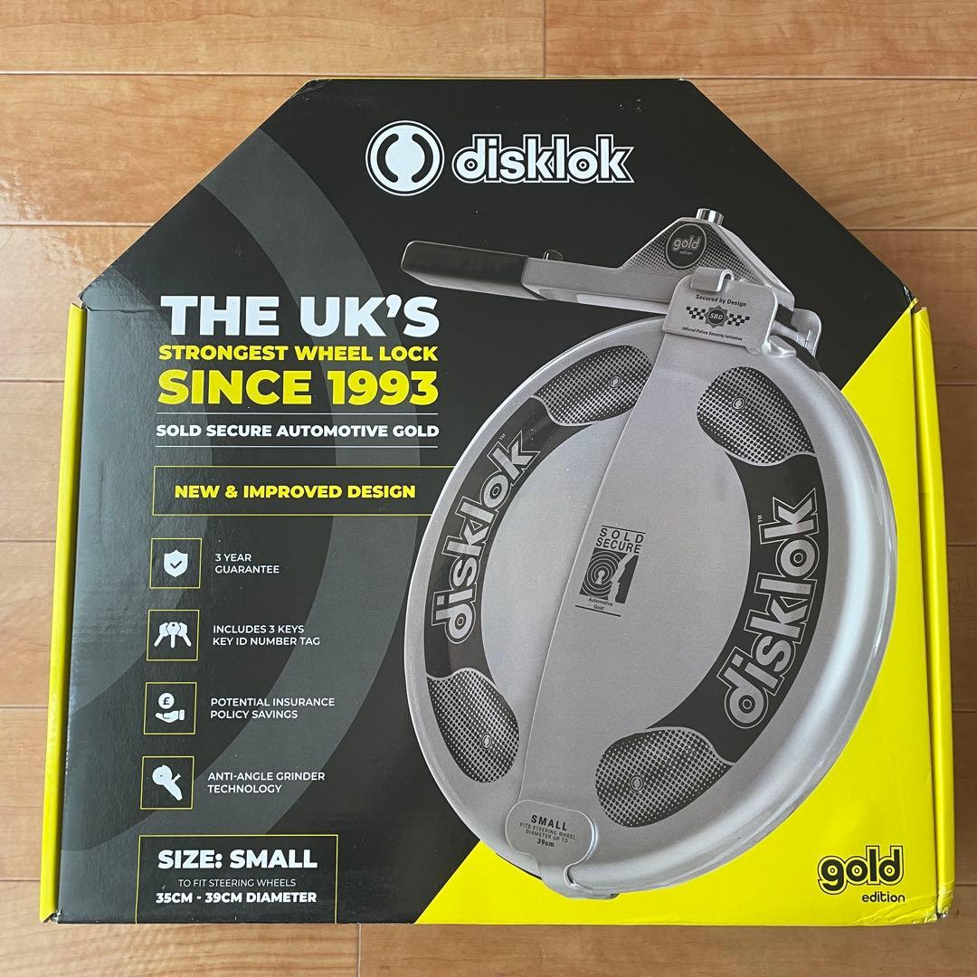 Disklok 英国製 盗難防止 最強 ハンドルロック Sサイズ シルバー