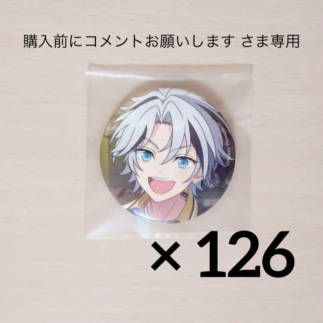 あんスタ 滝維吹 缶バッジ ブラックステージ 開花前