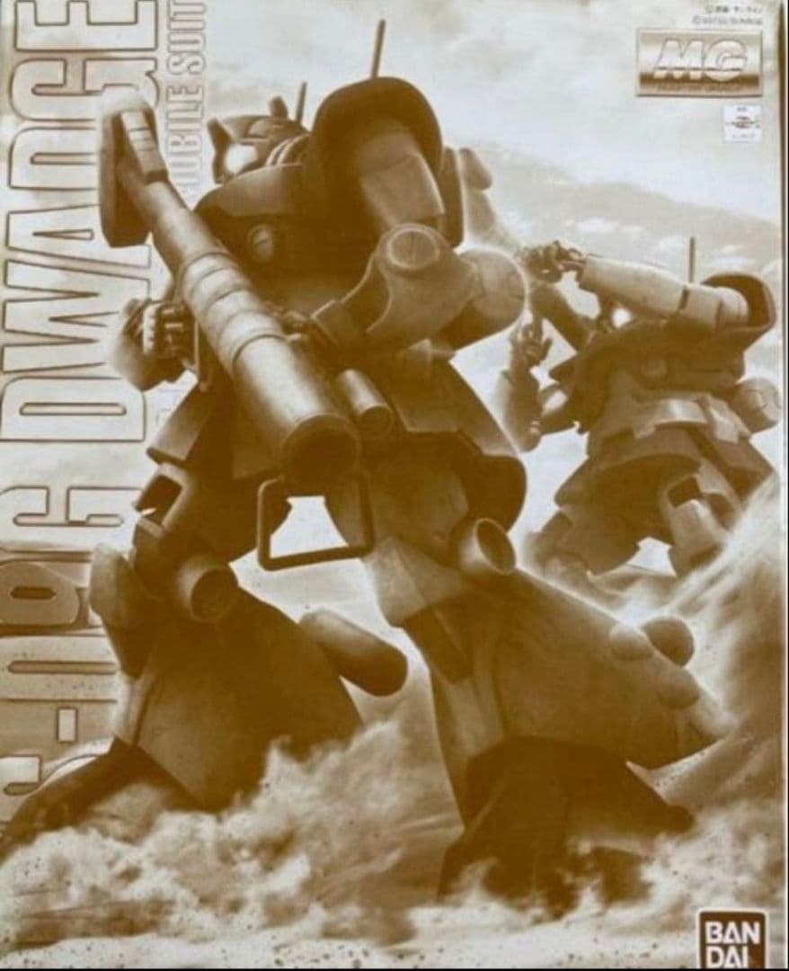 ガンプラ　MGドワッジ