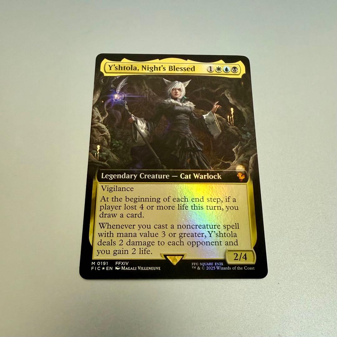 MTG FIC 0191 魔女、ヤ・シュトラ・ルル 拡張アート Foil _A