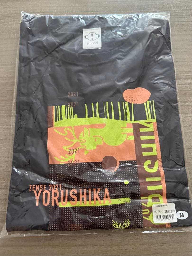 ヨルシカ　ZENSE Tシャツ 〈後書き限定カラー〉　M Live2021