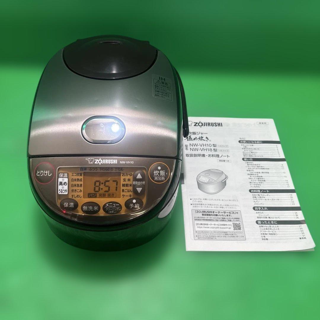 ZOJIRUSHI IH炊飯器 極め炊き NW-VH10