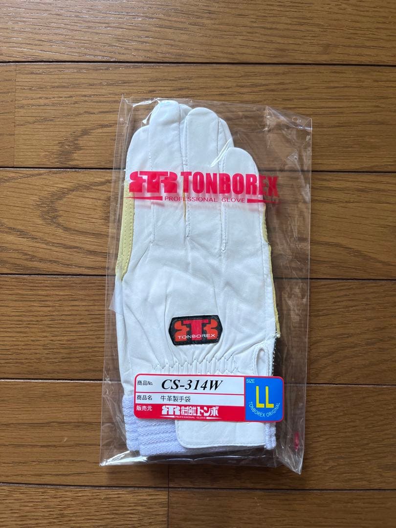 レスキューグローブ　1双2,500円　13双　23,000円