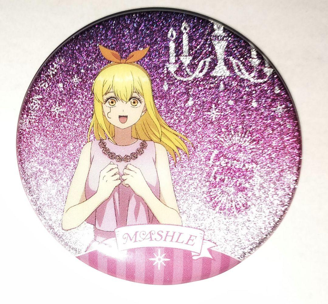 マッシュル レモン グリッター缶バッジ パーティー