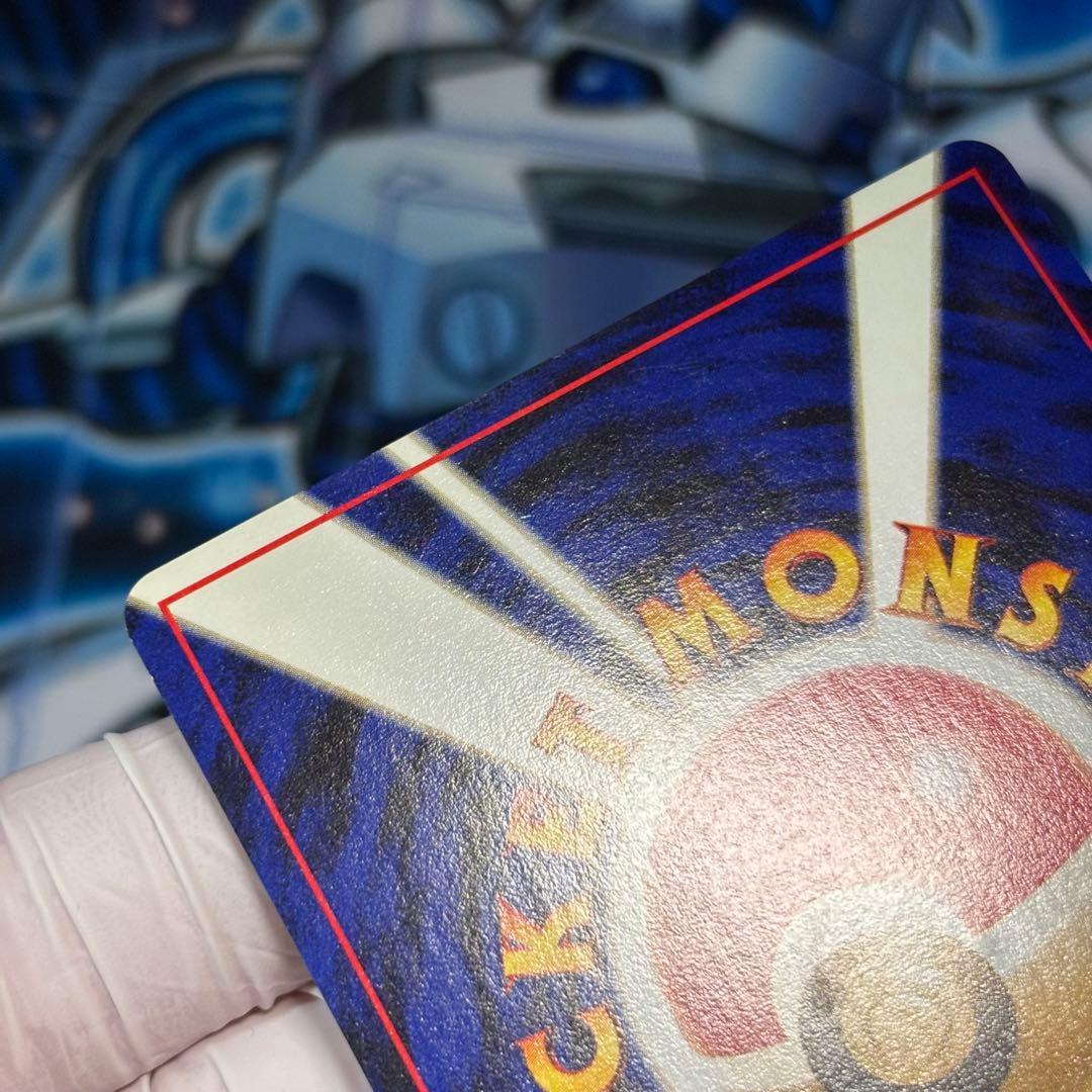 【良品】＿のピカチュウ_「ポケモンカードになったワケ 6巻」 おまけカード