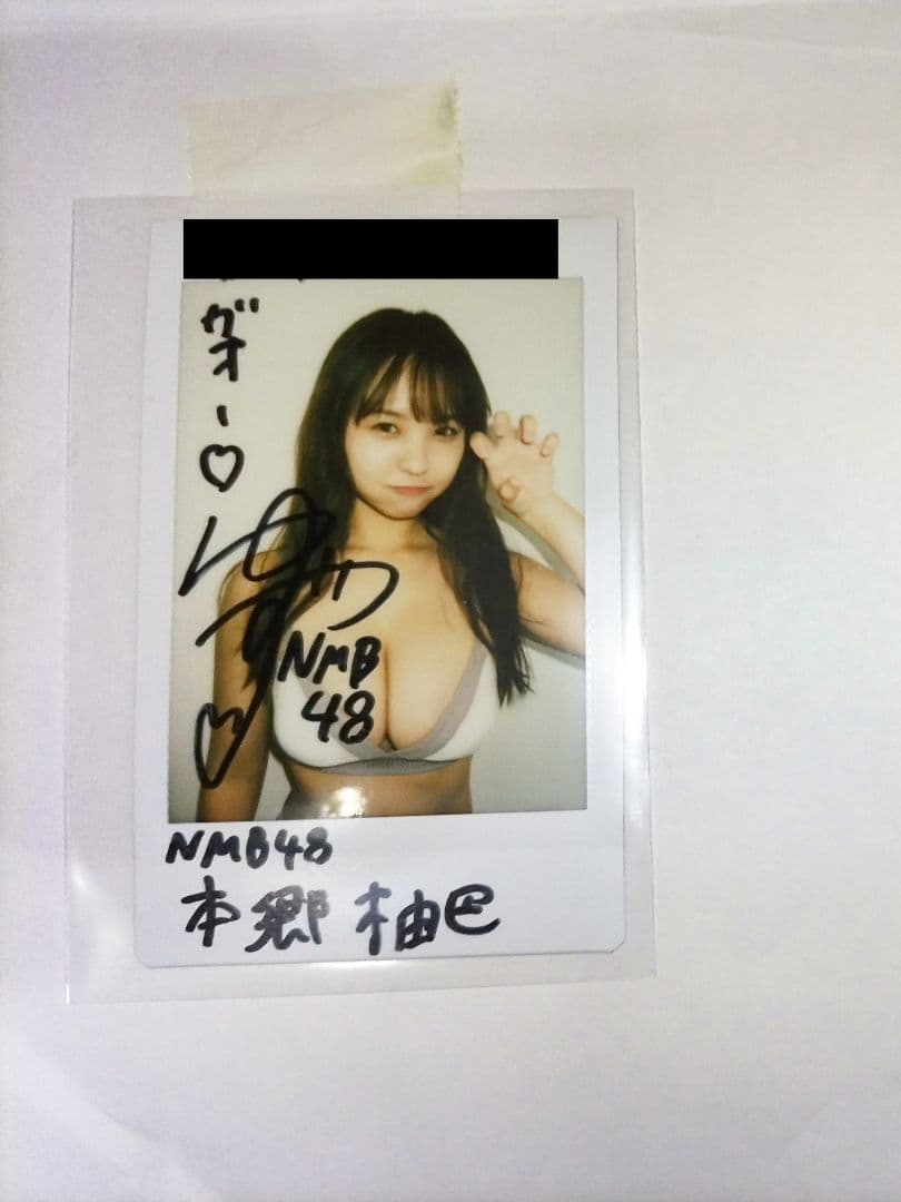 本郷柚巴　サイン入りチェキ