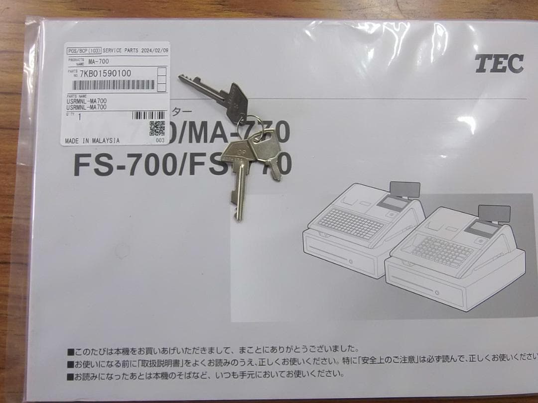 美品22年製121設定無料MA-700物販10部門東芝テックインボイスレジスター