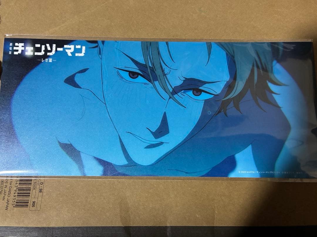 チェンソーマン オールナイト 入場特典 シーンカード3枚