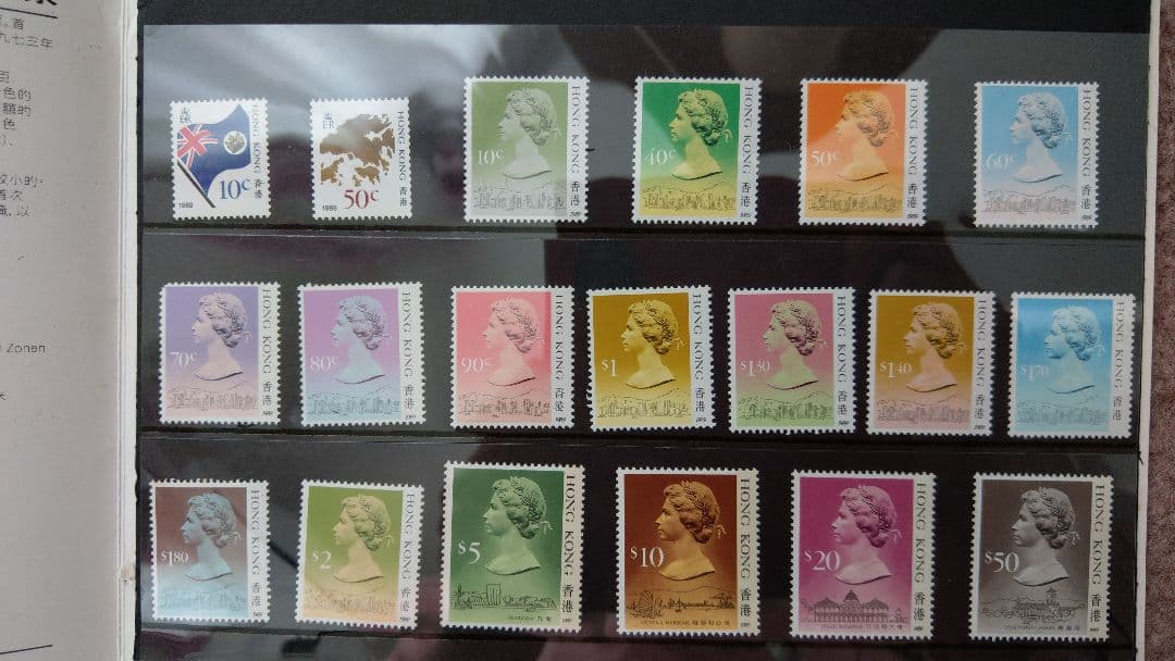香港 1987 通用郵票（切手） 未使用19枚入り