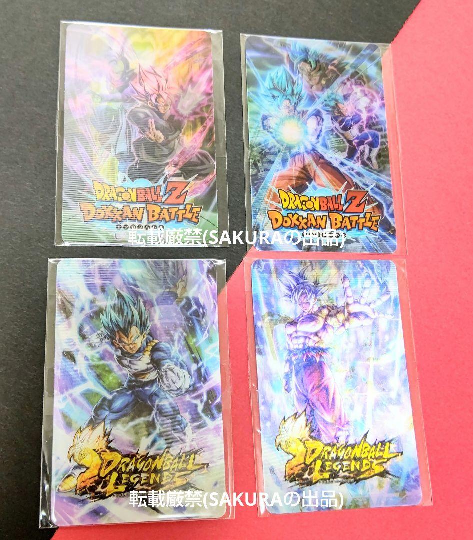 非売品 ドラゴンボール Z レンチキュラー イラスト カード ベジータ 孫悟空