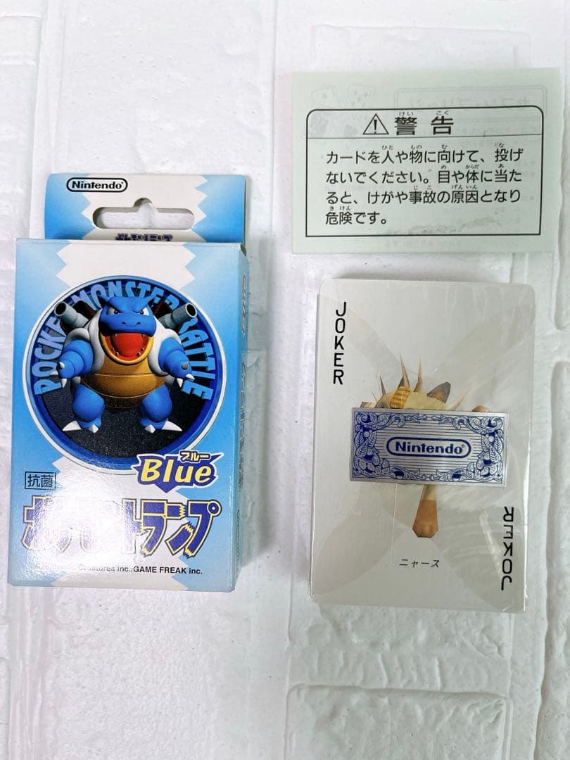 ポケットモンスター ブルー トランプ 1998年製未使用品