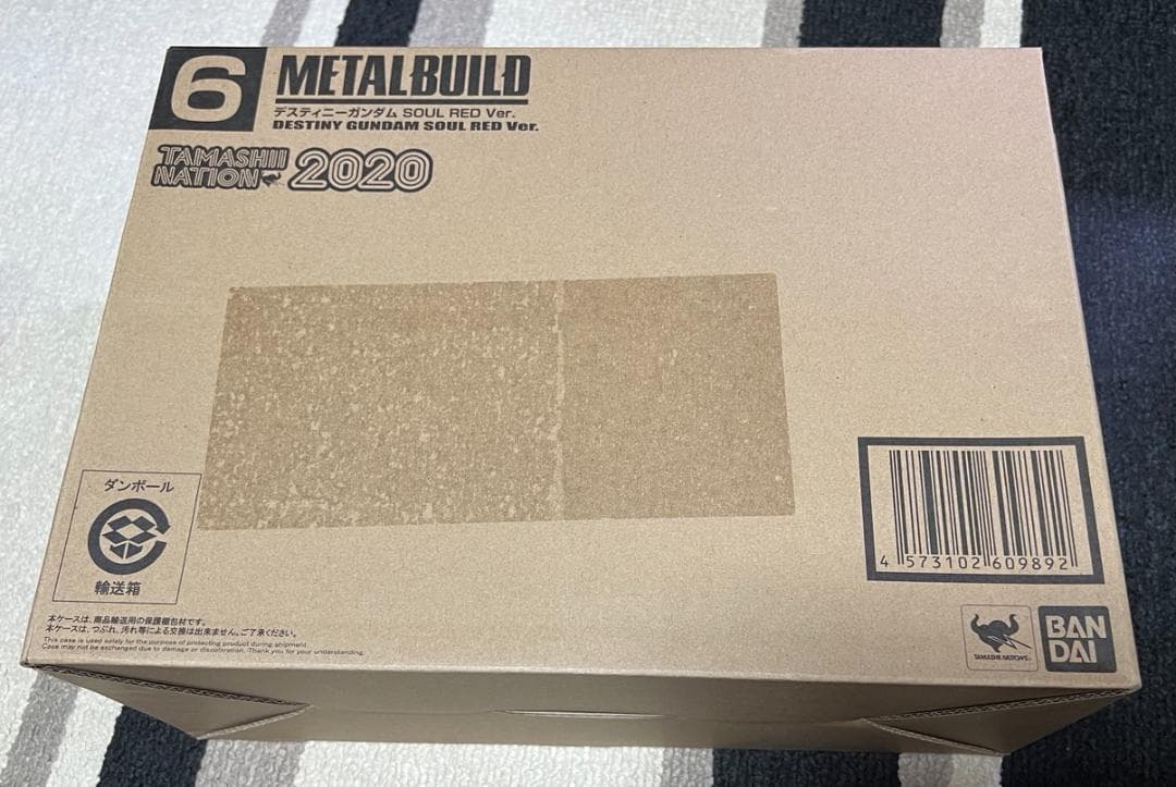 L BUILD メタルビルド デスティニーガンダム ソウルレッド　未開封