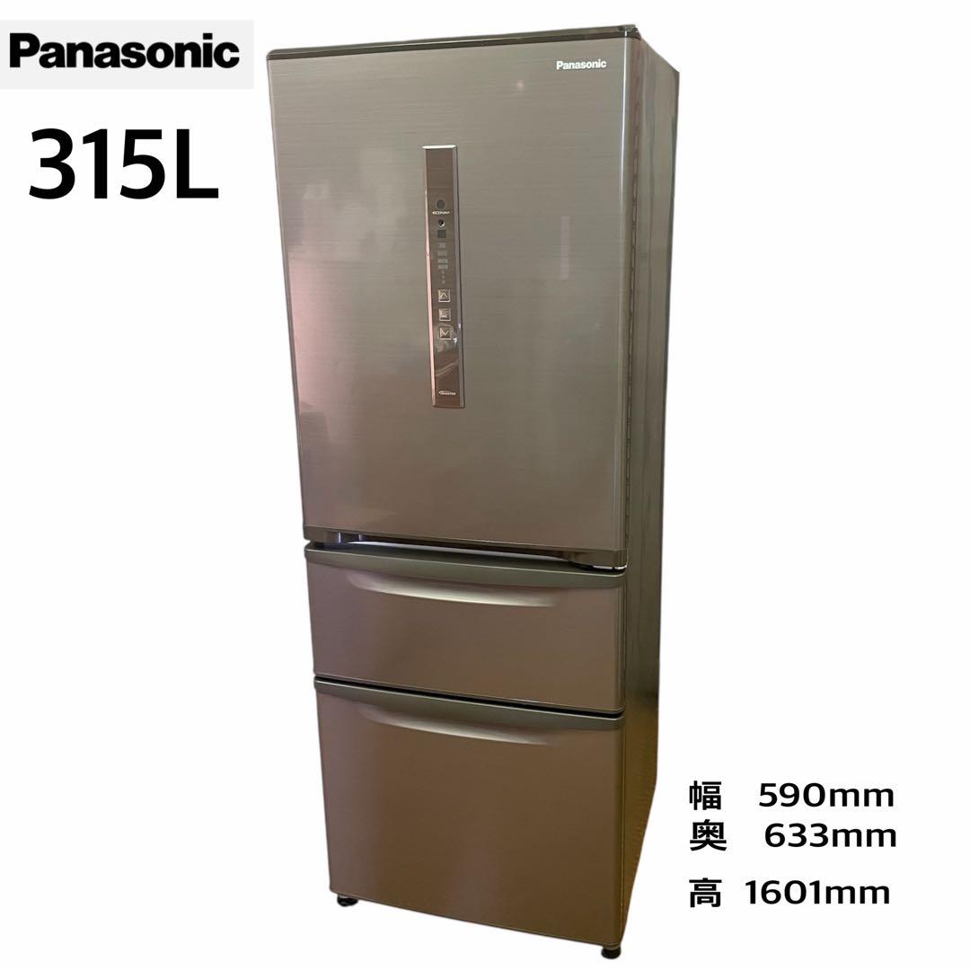 #11様　 パナソニック 冷蔵庫 自動製氷付　NR-C32FM-T 315L