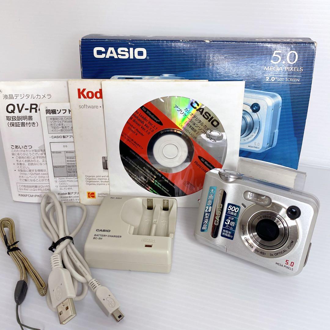 【動作品】CASIO デジタルカメラ QV-R51