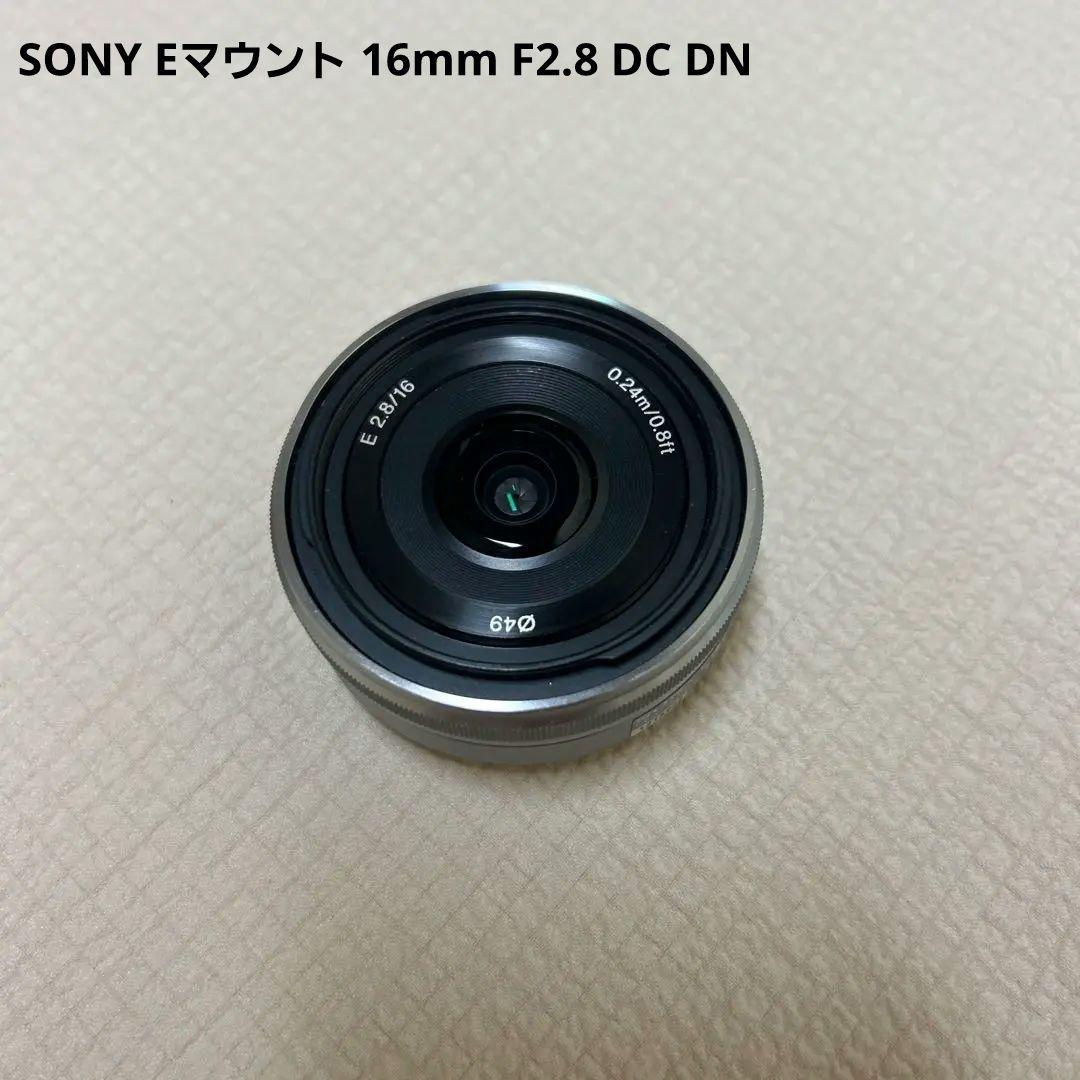 SONY Eマウント 16mm F2.8 DC DN