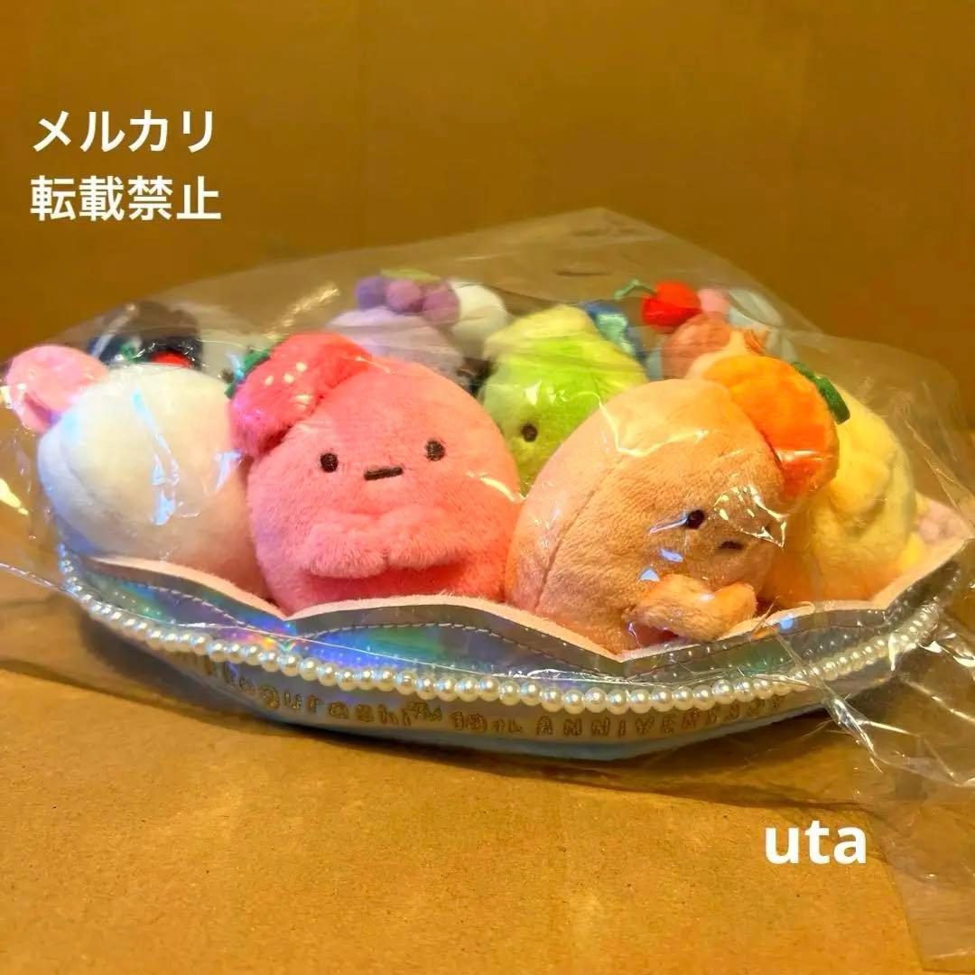 【未開封】＊すみっコぐらし　てのりぬいぐるみ（たぴおかセット）1点