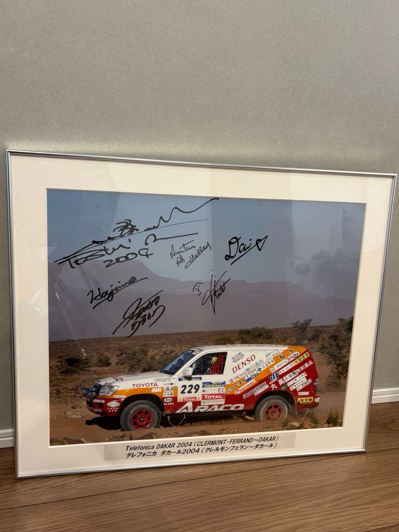 トヨタ ダカール 2004 サイン入り写真