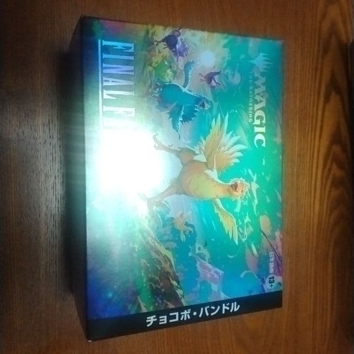 チョコボバンドル　未開封　日本語