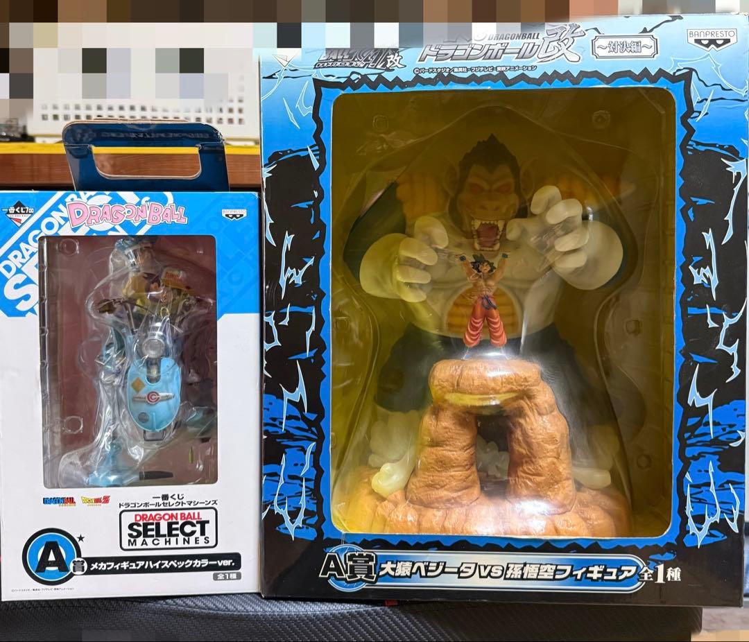 ドラゴンボール一番くじA賞セット　メカフィギュア　大猿ベジータvs孫悟空　おまけ