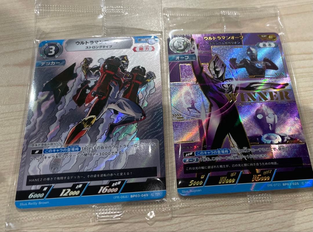 ウルトラマンカード　ギャラクシーカップ　優勝プロモ　ウルトラマンオーブ　デッカー