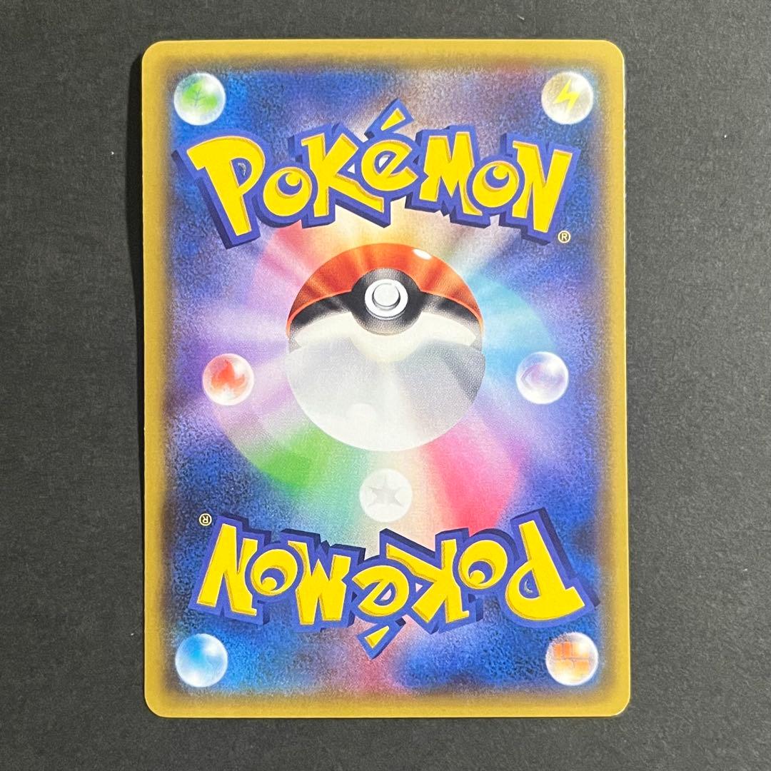 ポケモンカード 青い衝撃 赤い閃光 フウロ sr プロモ