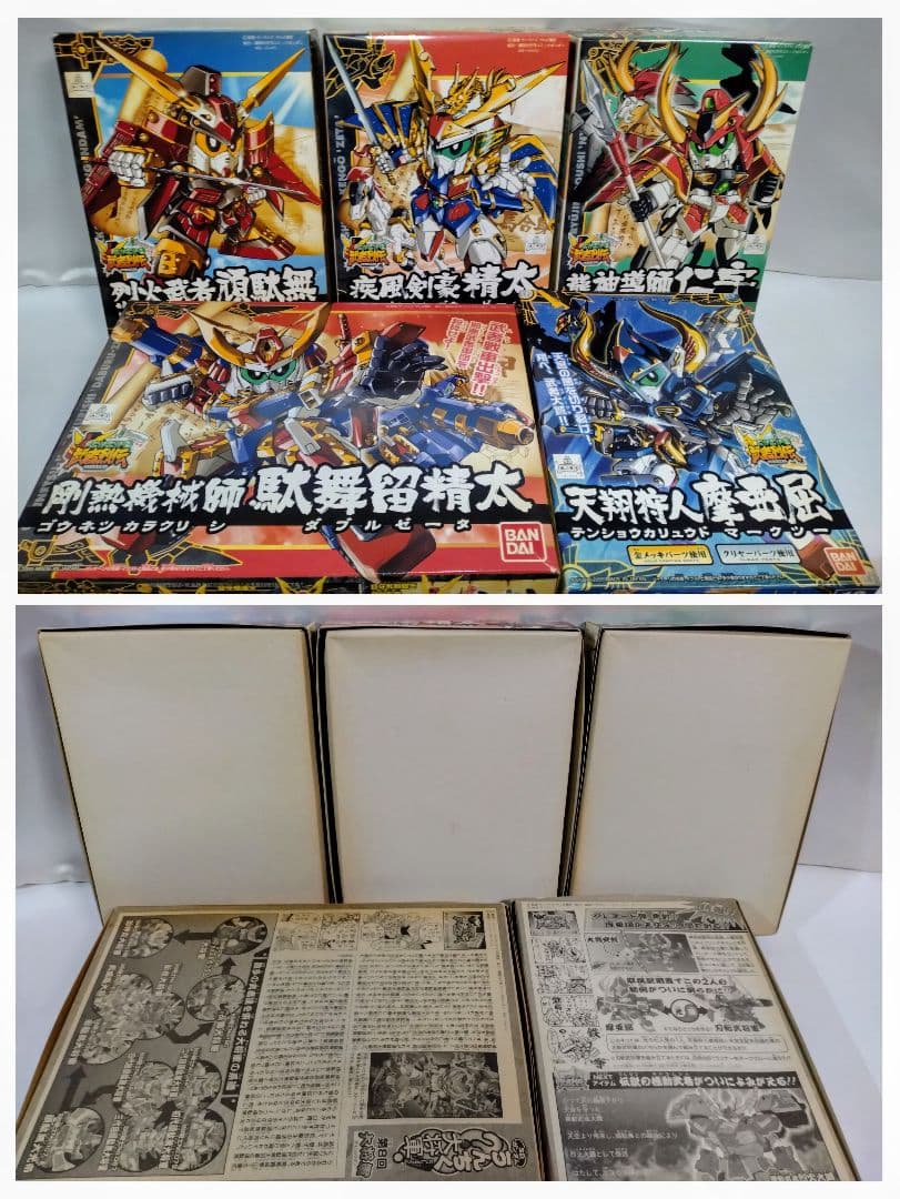 タバコ臭ヤニ黄ばみあり　BB戦士　プラモデル　5個