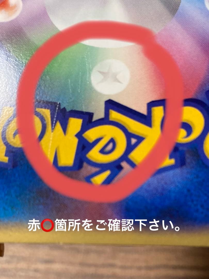 ポケモンクイズラリー参加賞ピカチュウプロモカード5枚セット113/DP-P（P）