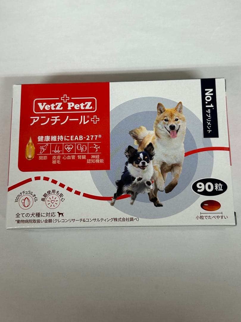 VetZ PetZ　 アンチノールプラス 　90粒＋29粒