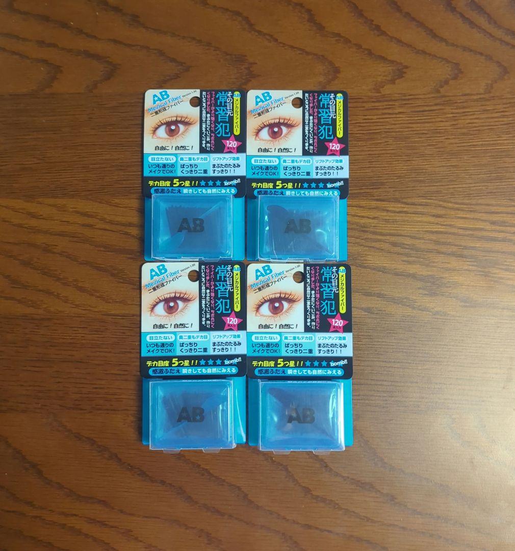 ABメジカルファイバー