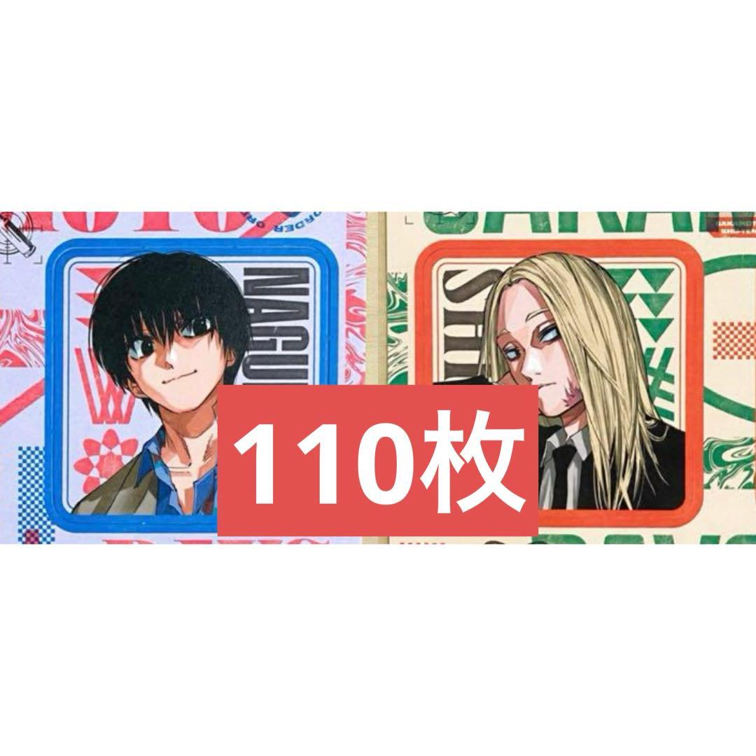 伊右衛門ページ