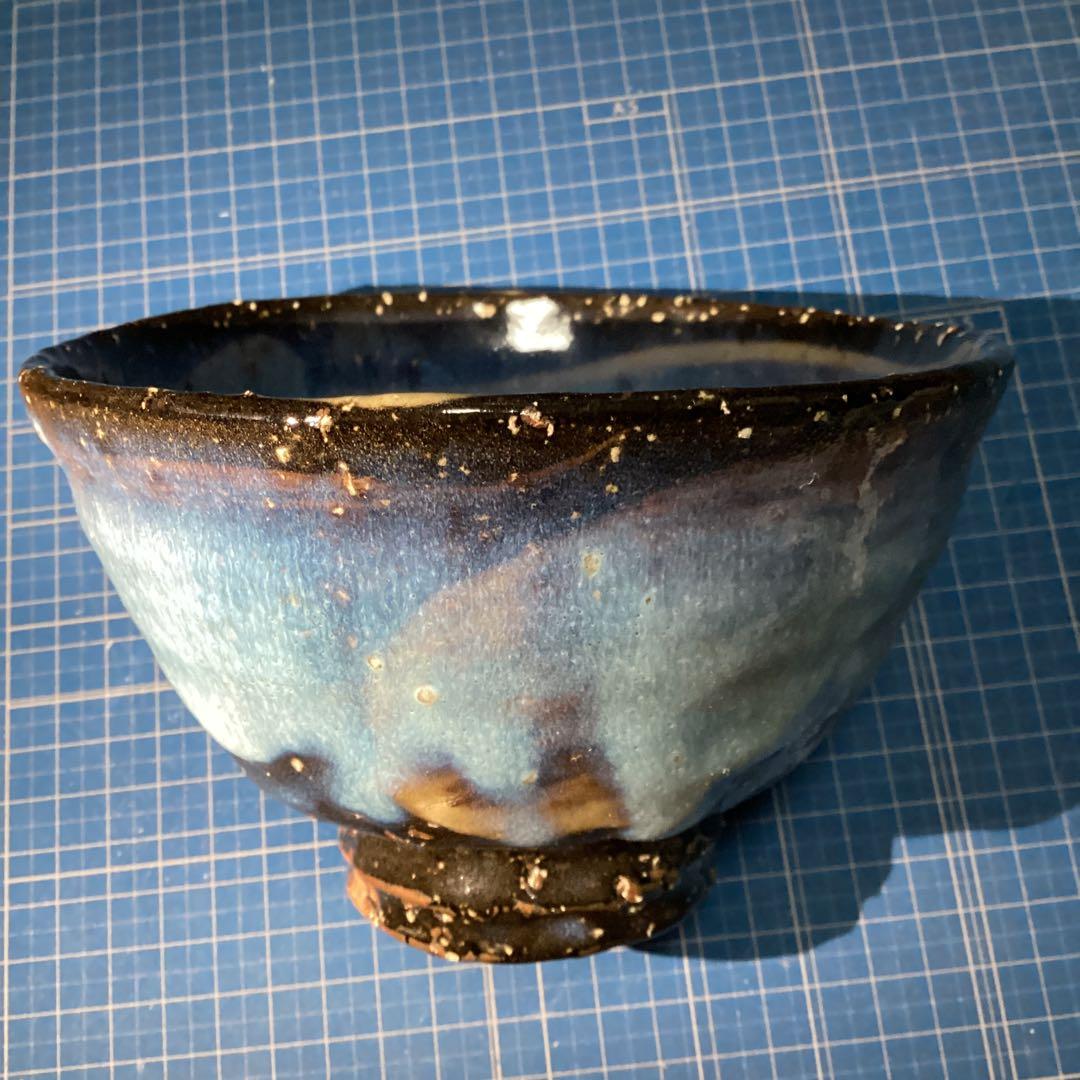 萩焼　山根清玩 光彩庵　陶器　清玩ブルー　作家もの【値下げ不可・まとめ割はOK】