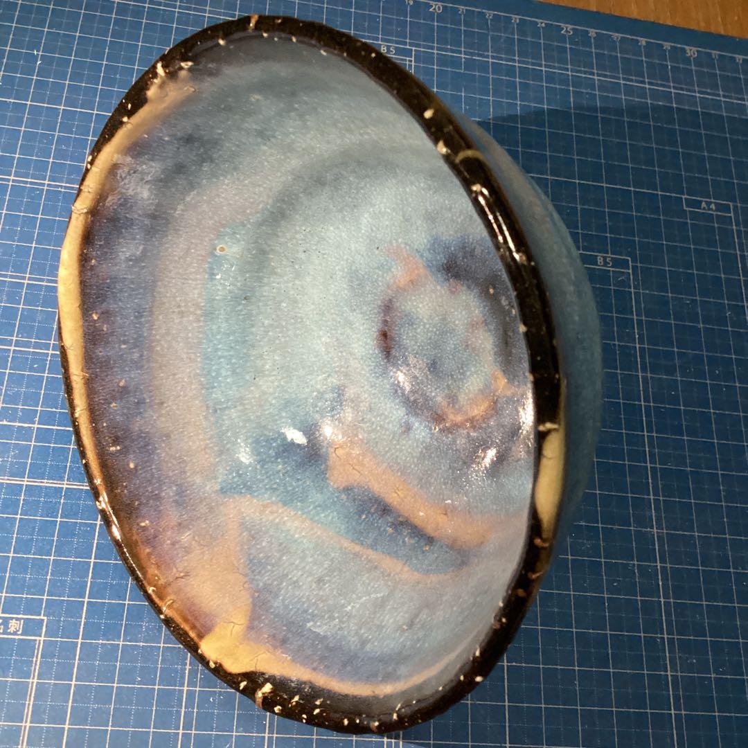 萩焼　山根清玩 光彩庵　陶器　清玩ブルー　作家もの【値下げ不可・まとめ割はOK】