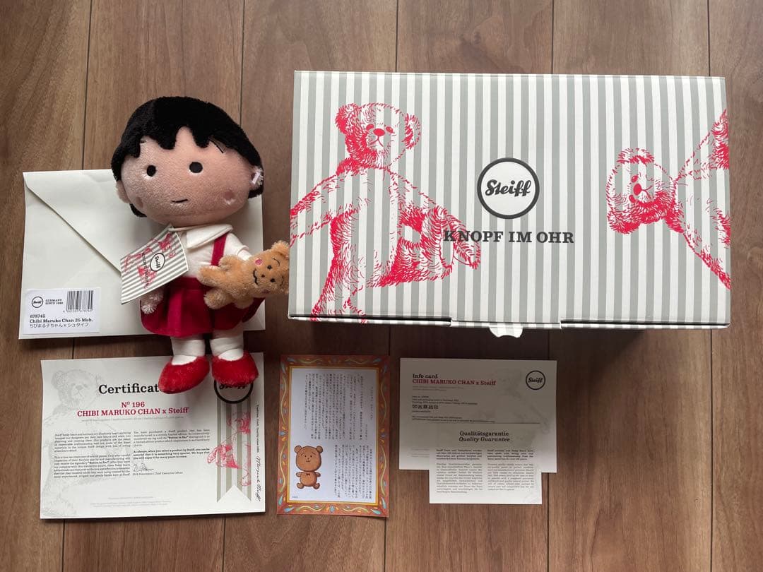 【新品・未使用】シュタイフ × ちびまる子ちゃん アジア限定1500体