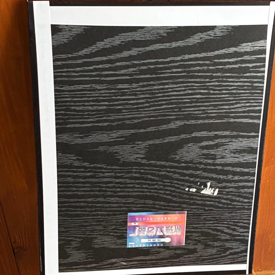 アートポスター パネル 北欧　幾何学　抽象的 ミッドセンチュリー　3枚セット