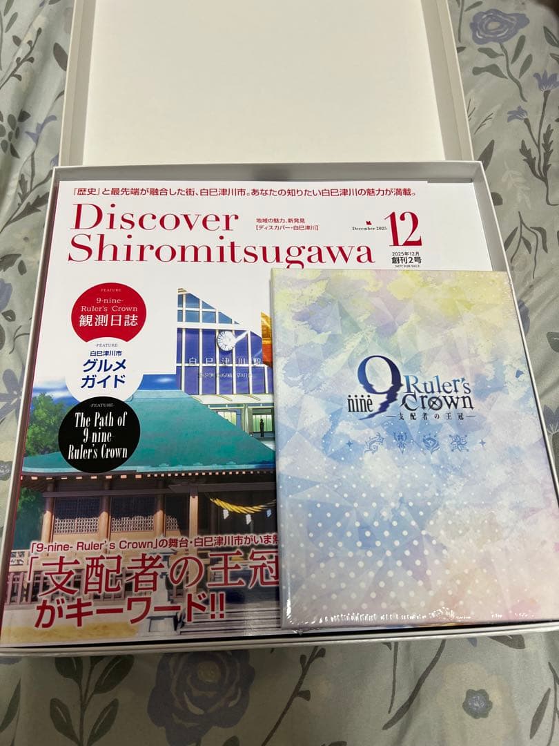 9-nine- ぱれっと通販限定Box