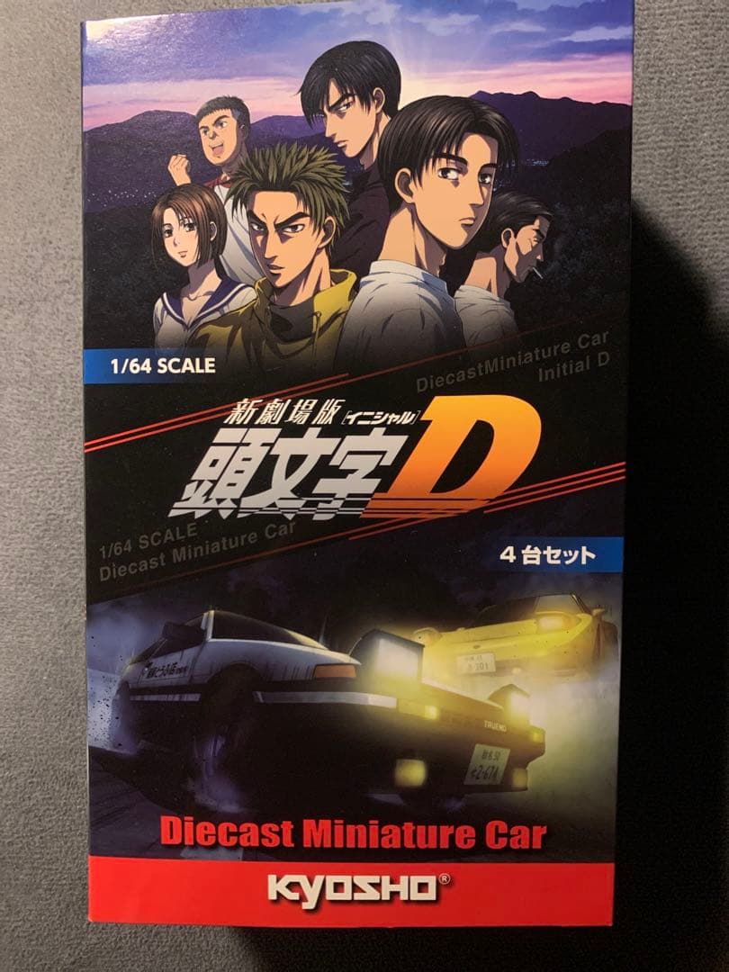 京商 ダイキャストミニカー Initial D 1/64スケール 新品未開封
