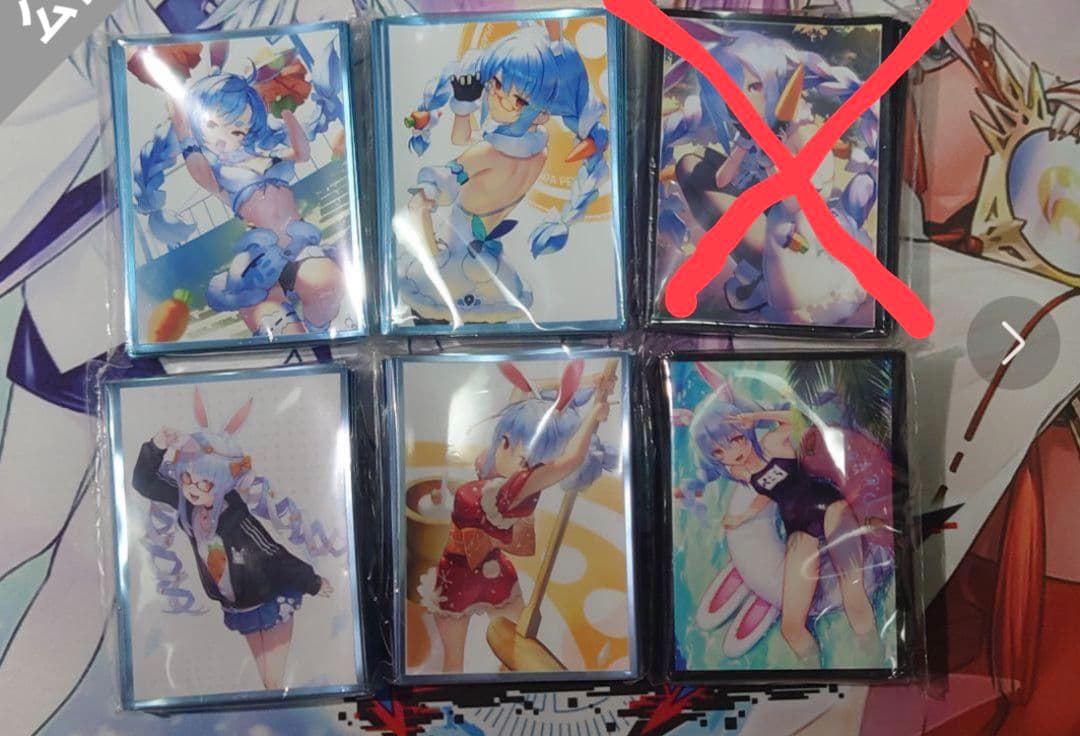 ホロライブ　兎田ぺこら　スリーブ　5種類