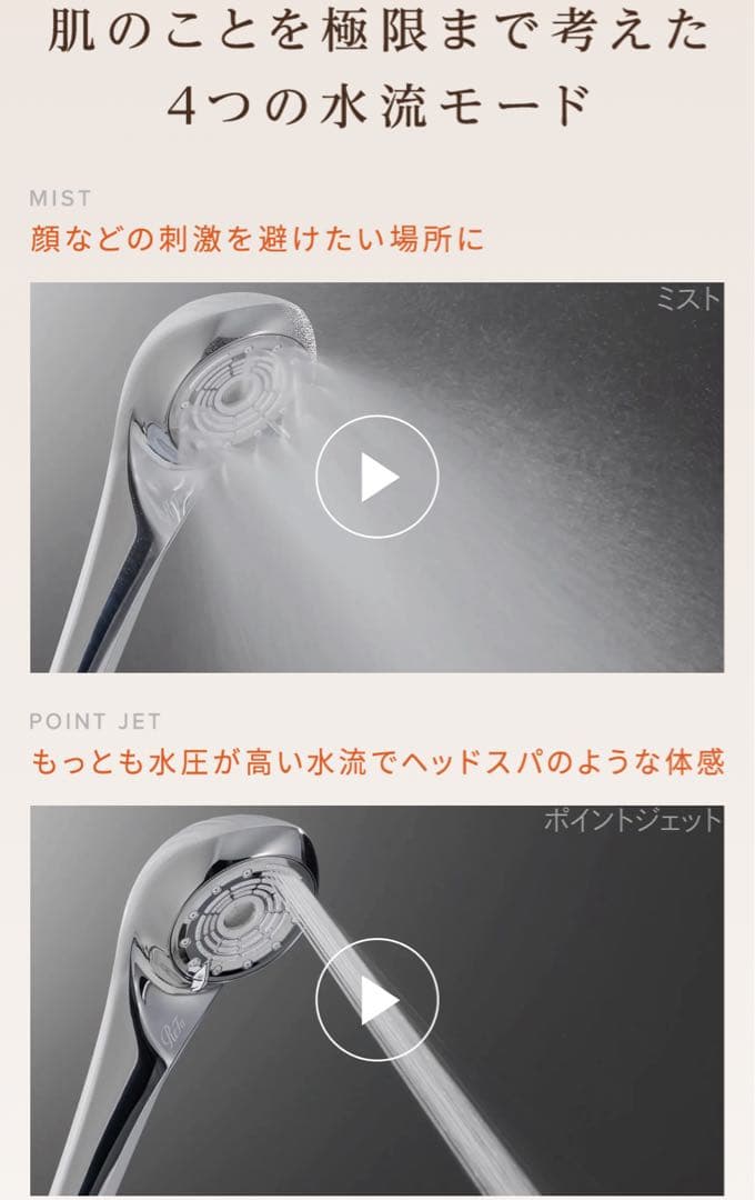 と*も様 ReFa FINE BUBBLE U シャワーヘッド