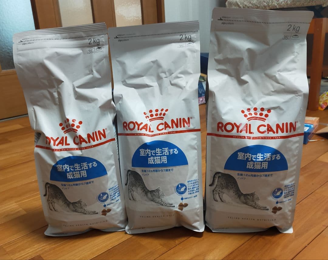 【1月22日22時取下】ロイヤルカナン　インドア　猫用　2キロ×3個セット