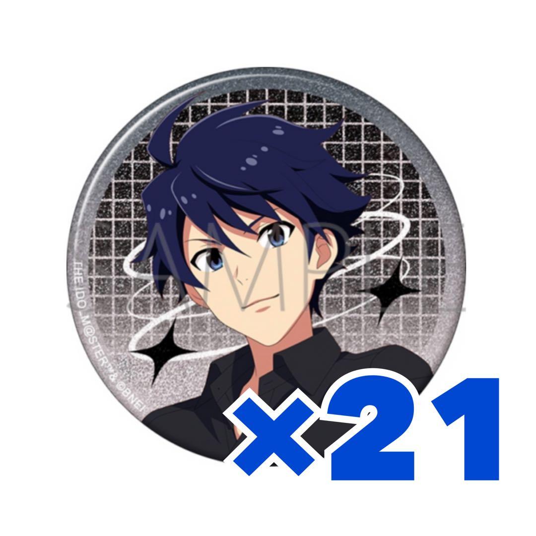 SideM タケル 缶バッジ Mフェス2025