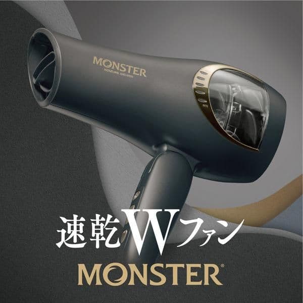 新品未使用 MONSTER KHD-W810/H