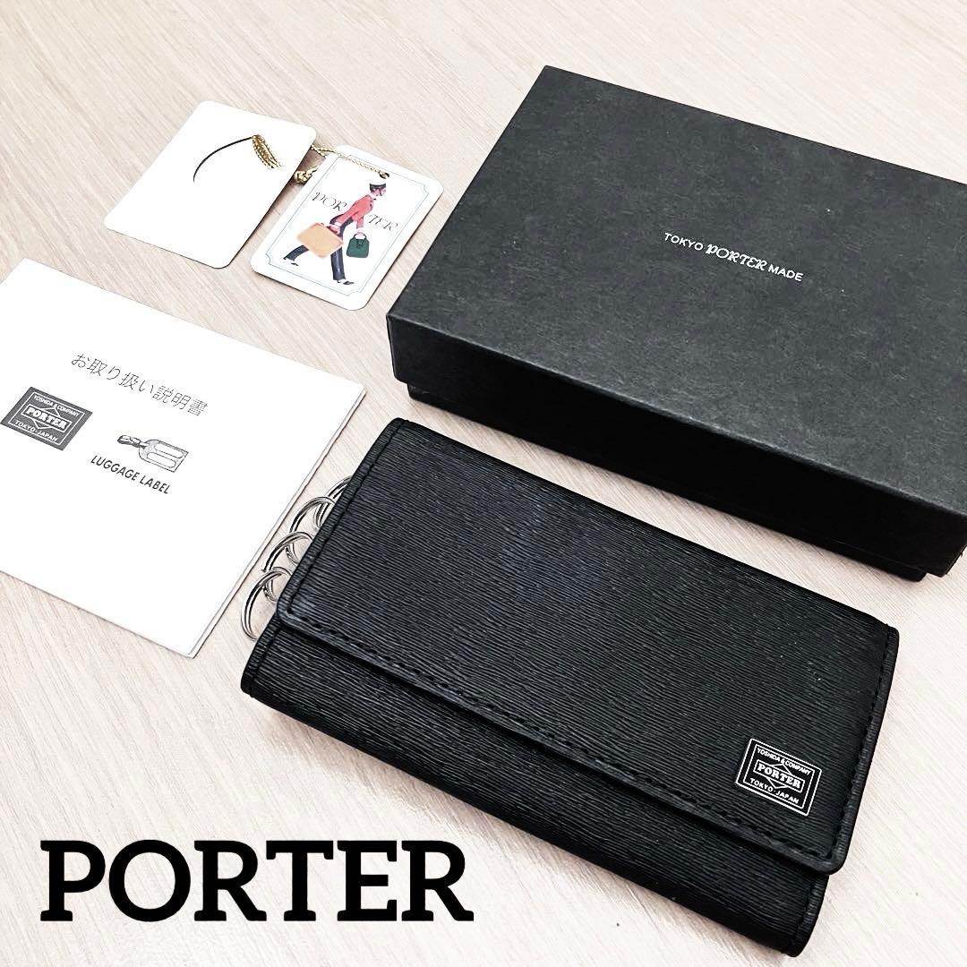 新品✨PORTER ポーター キーケース CURRENT カレント ブラック