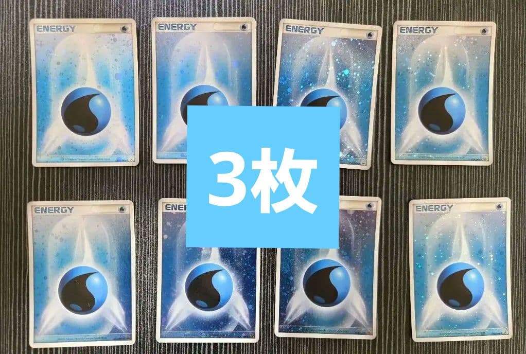 ブリザードエネルギー水 8枚セット 024/DPt-P プロモ ポケモンカード