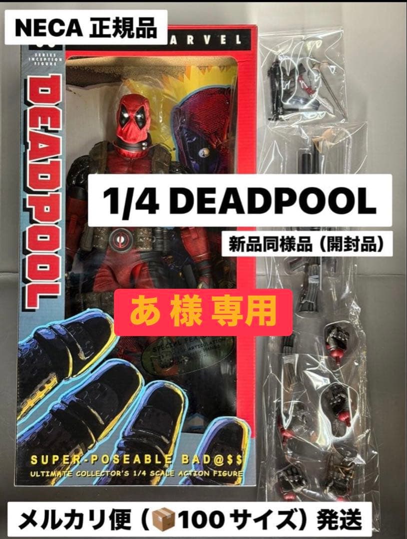 NECA 1/4 マーベルDEADPOOL 新品同様 付属品欠品無し 箱痛みあり