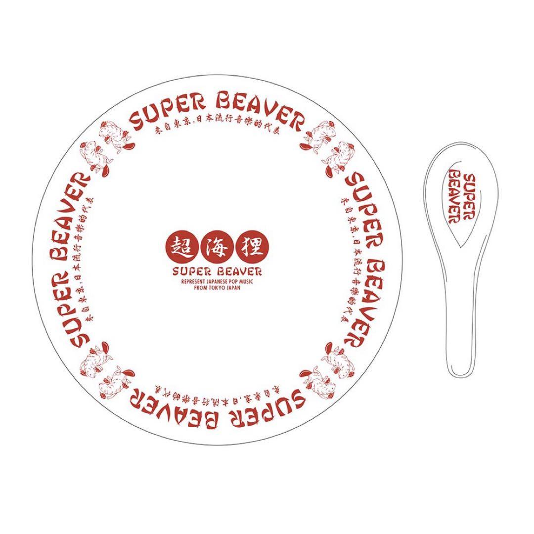 SUPER BEAVER ラーメン丼＆蓮華セット