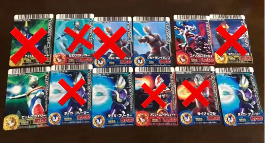 大怪獣バトルRR ノーマルカード（ウルトラマン類） 約50枚