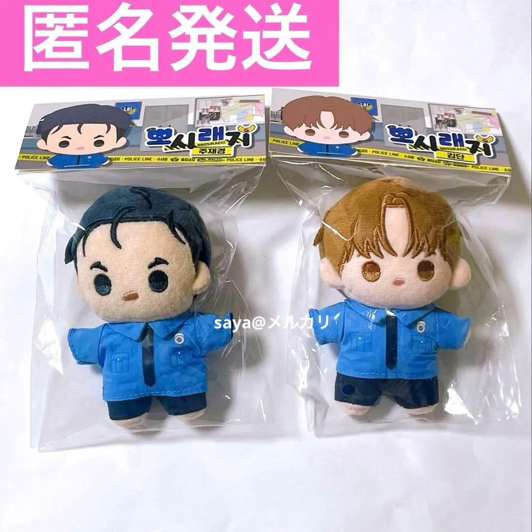 JINX ジンクス 韓国 BL POPUP LEZHIN ぬいぐるみ マスコット